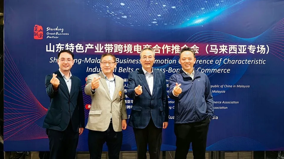AsiaDB受邀参加山东特色产业带跨境电商大马合作推介会