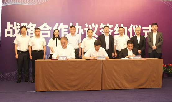 绿色新金融·煤炭新发展 ——亚洲数字银行与中煤国地、云煤集团达成战略合作