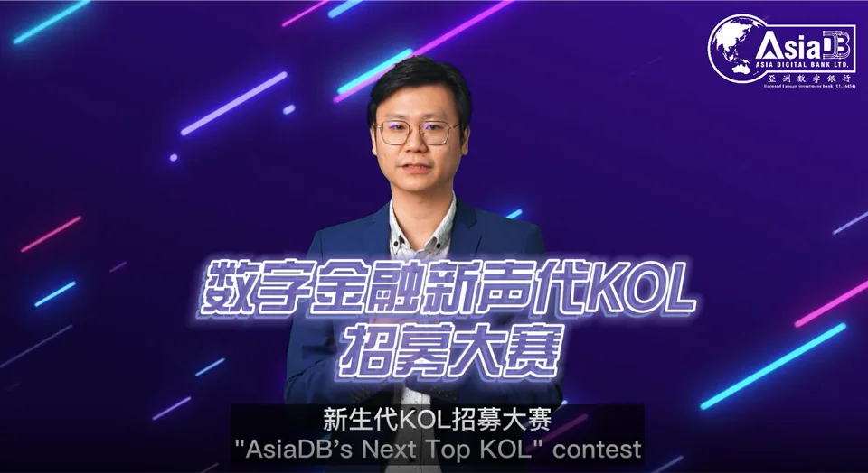 The “AsiaDB’s Next Top KOL” contest