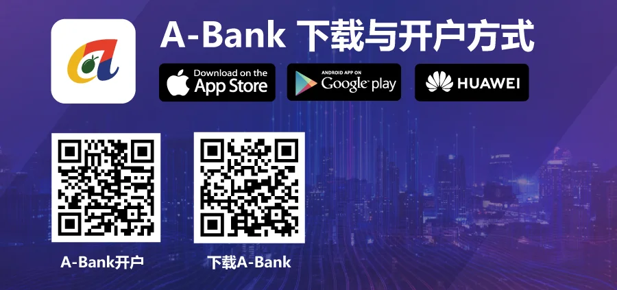 A-Bank超级钱包_456 A-Bank超级钱包_456