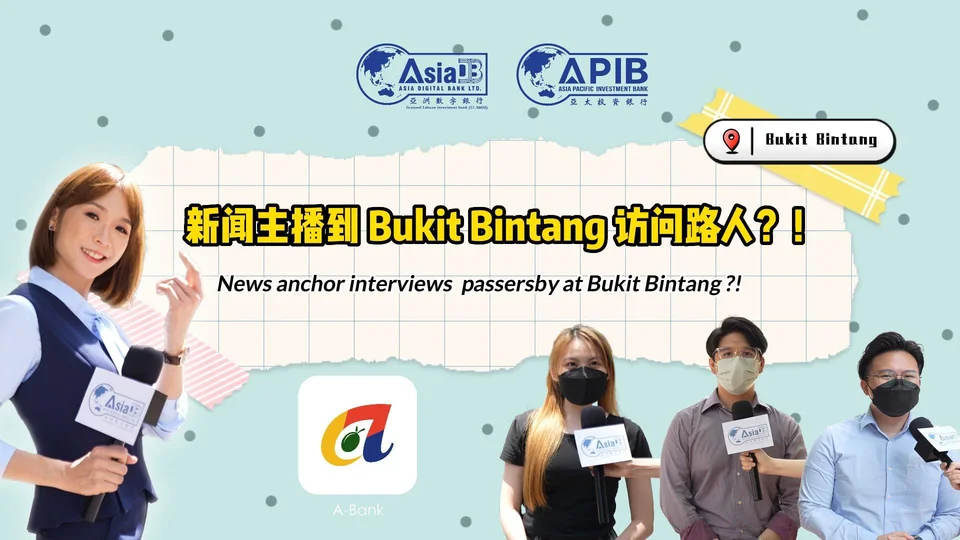 一起来了解客户如何评价A-Bank超级钱包