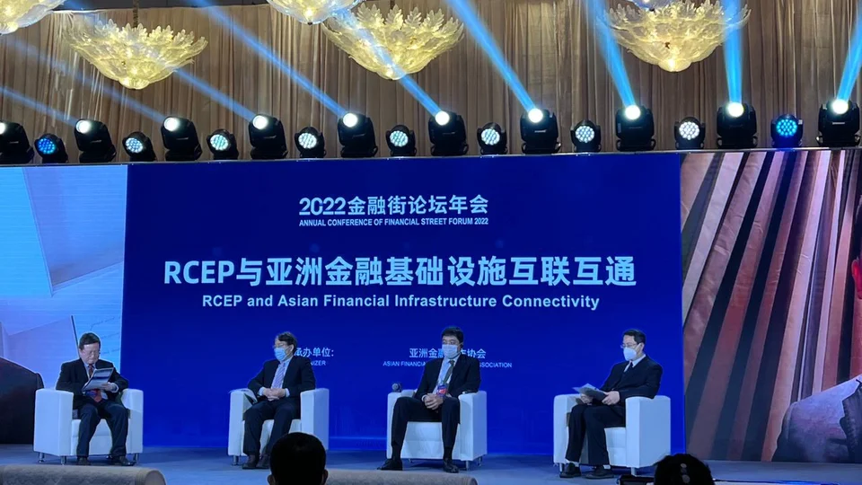 亚金协会员单位亚洲数字银行受邀参加2022亚洲金融高峰论坛