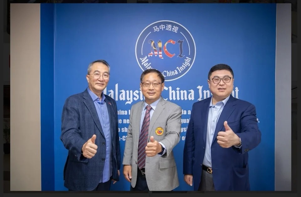 Asia Digital Bank, BERNAMA and Malaysia-China Insight Perspective on “New Technology + New Media”